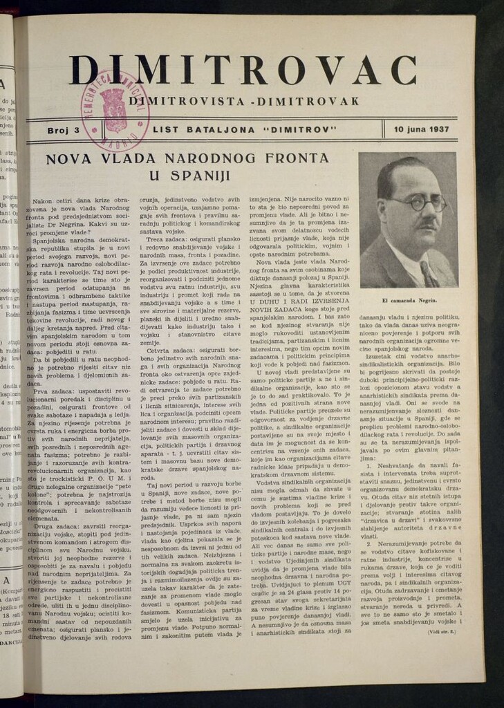 Miniatura de Dimitrovac : Dimitrovista : List Bataljona Dimitrov. 10 juna, 1937