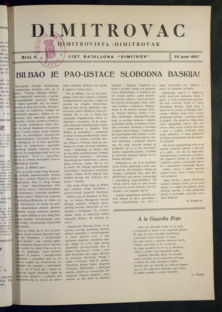 Miniatura de Dimitrovac : Dimitrovista : List Bataljona Dimitrov. 25 juna, 1937