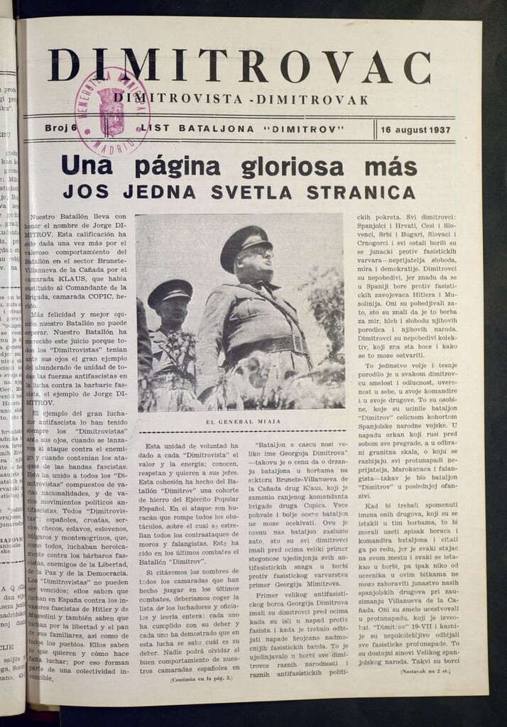 Miniatura de Dimitrovac : Dimitrovista : List Bataljona Dimitrov. 16 august, 1937