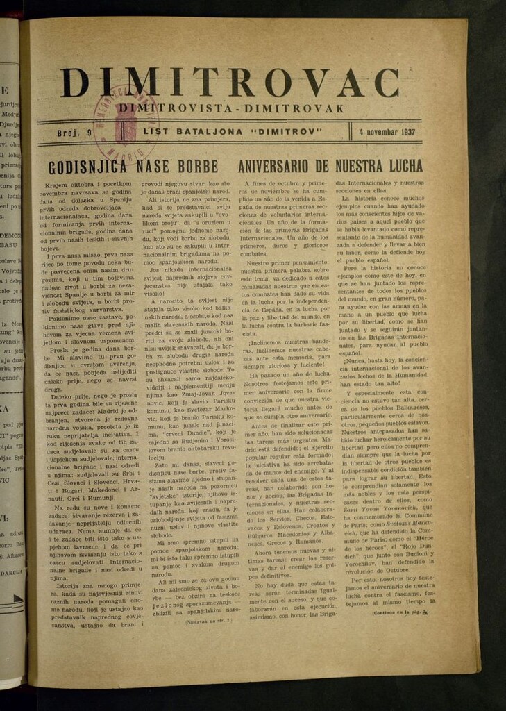 Miniatura de Dimitrovac : Dimitrovista : List Bataljona Dimitrov. 4 novembar, 1937