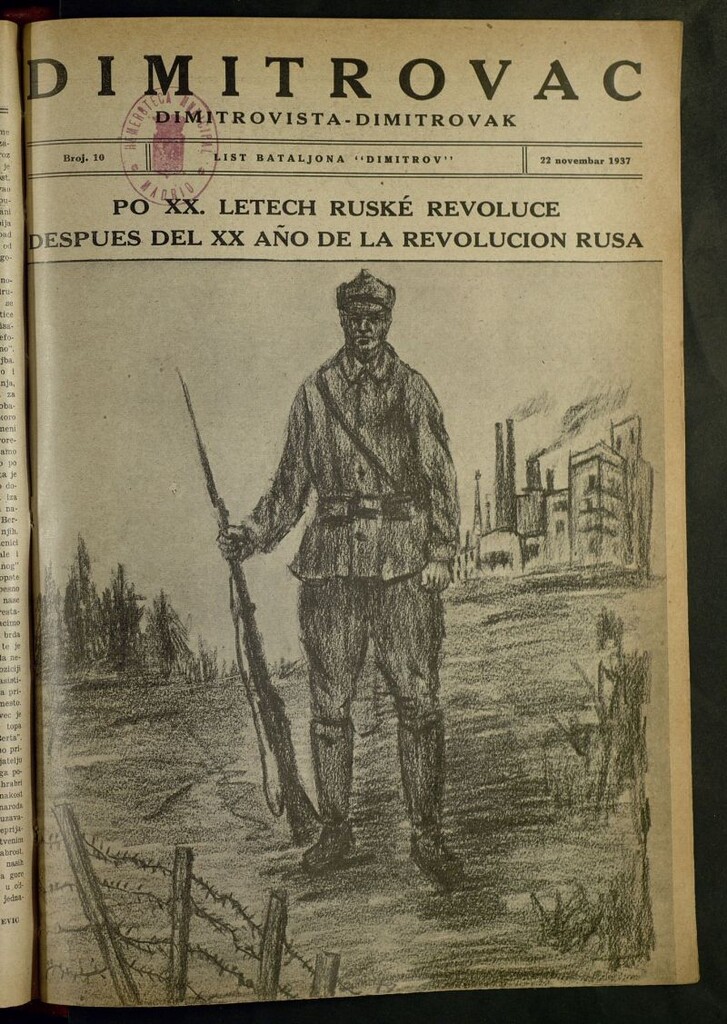 Miniatura de Dimitrovac : Dimitrovista : List Bataljona Dimitrov. 22 novembar, 1937