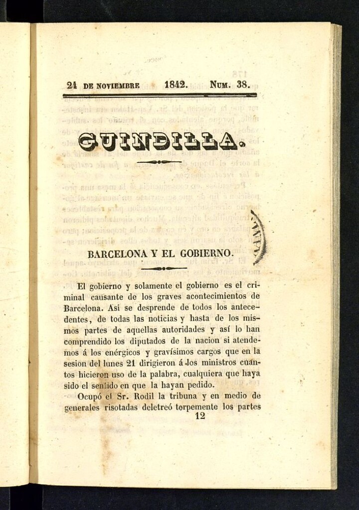 Miniatura de Guindilla del 24 de noviembre de 1842