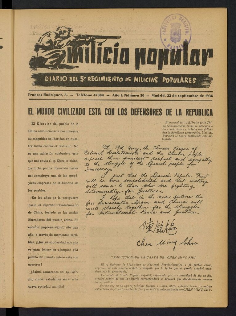 Miniatura de Milicia Popular: diario del 5º Regimiento de Milicias Populares del 22 de septiembre de 1936