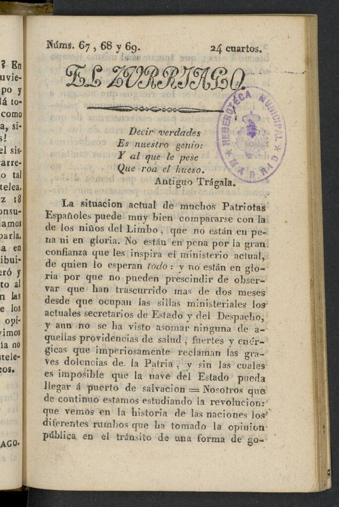 Miniatura de El Zurriago. Madrid de 1822, nº 67, 68 y 69
