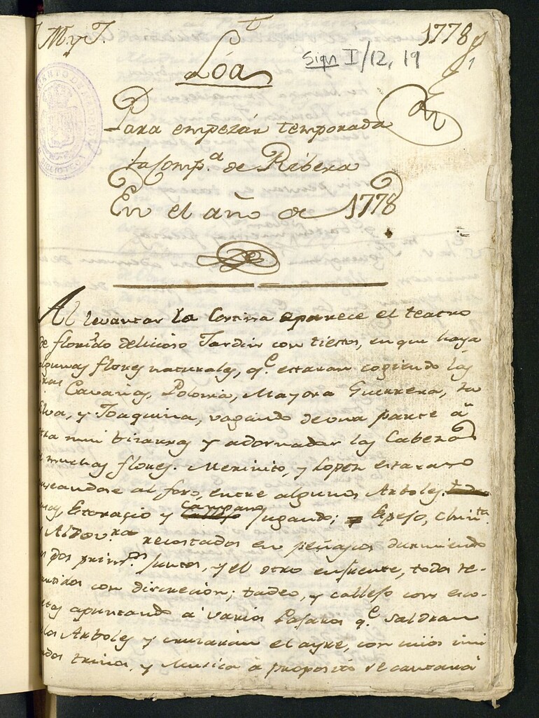Miniatura de Loa para empezar temporada la Compañía de Ribera en el año de 1778