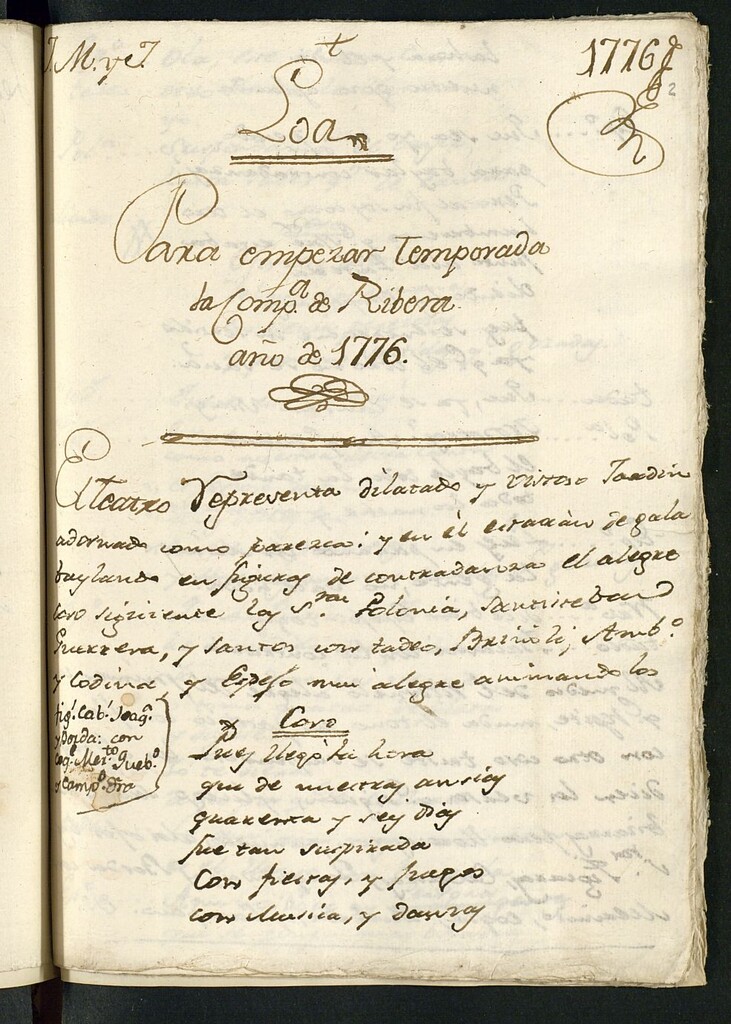 Miniatura de Loa del año de 1776