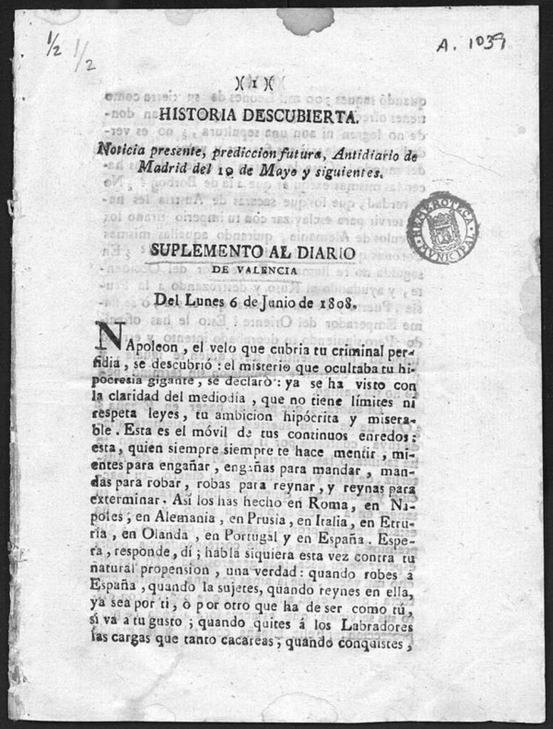 Miniatura de Suplemento al Diario de Valencia del lunes 6 de Junio de 1808
