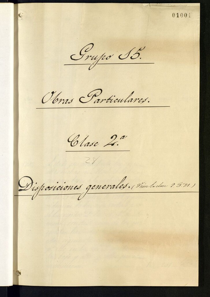 Miniatura de Inventario de Corregimiento : obras particulares. Tomo XXVIII