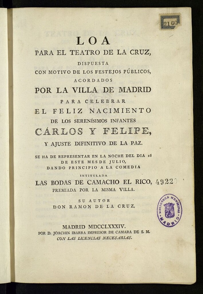 Miniatura de Loa para el Teatro de la Cruz y Las bodas de Camacho el Rico