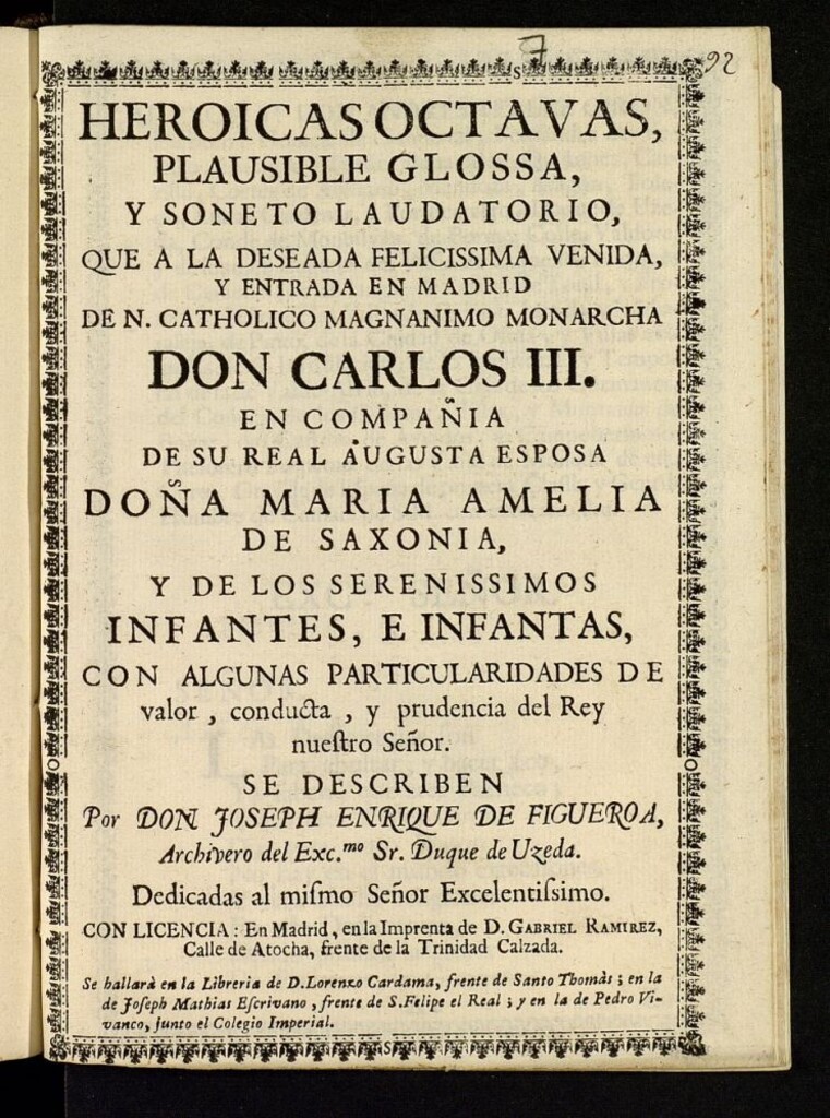 Miniatura de Heroicas octavas, plausible glosa y soneto laudatorio que a la deseada felicissima venida y entrada en Madrid de ... Don Carlos III en compañía de su real augusta esposa Doña Maria Amelia de Saxonia y de los serenissimos infantes e infantas : con algunas particularidades de valor, conducta y prudencia del Rey ...