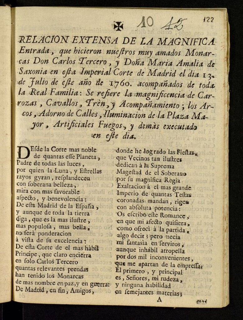 Miniatura de Relacion extensa de la magnífica entrada que hicieron ... Don Carlos III, y Doña María Amalia de Saxonia en esta Imperial Corte de Madrid el día 13 de Julio de este año de 1760 ... : se refiere la magnificencia de carrozas, cavallos, trèn y Acompañamiento ; los arcos, adorno de calles, Iluminacion de la Plaza Mayor, Artificiales fuegos y demàs executado en este día