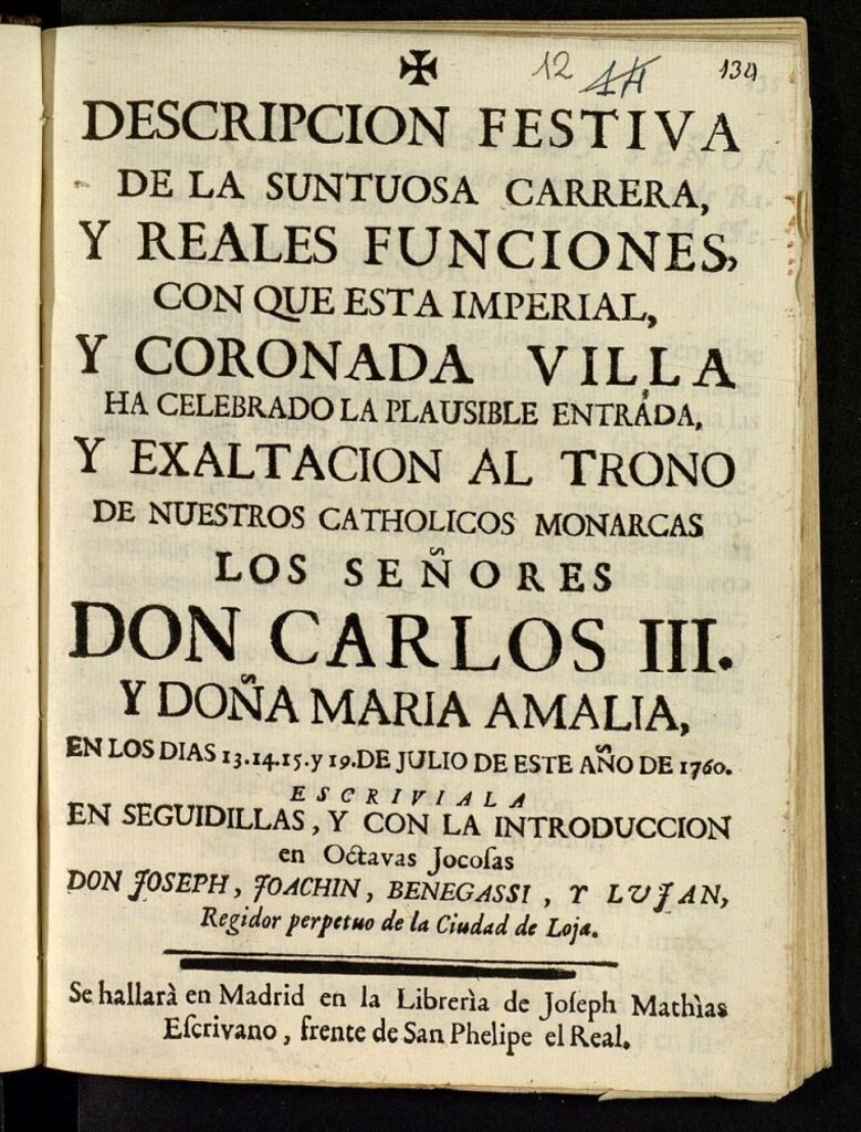 Miniatura de Descripción festiva de la suntuosa carrera y reales funciones con que esta ... villa ha celebrado la plausible entrada y exaltación al trono de ... Carlos III y doña María Amalia en los días 13, 14, 15 y 19 de julio de ... 1760