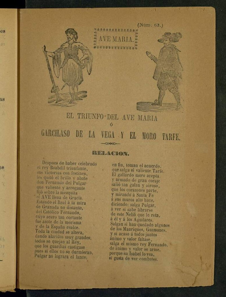 Miniatura de El triunfo del Ave María ó Garcilaso de la Vega y el moro Tarfe : relación; Pasillo del triunfo del Ave María