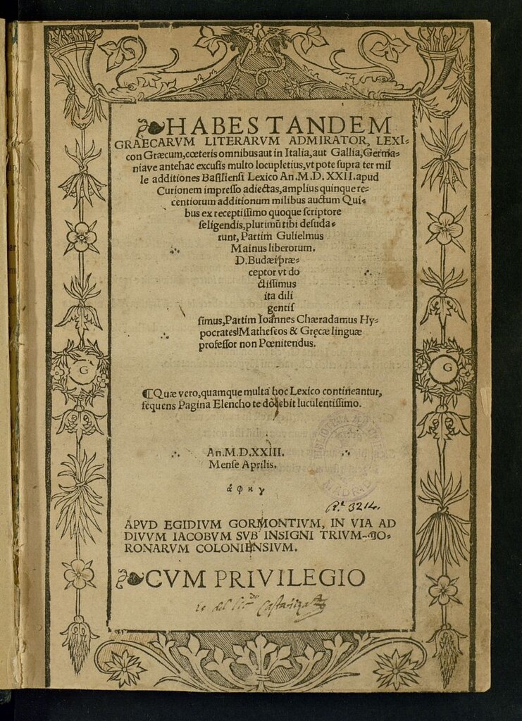 Miniatura de Habes tandem Græcarum literarum admirator, Lexicon Græcum