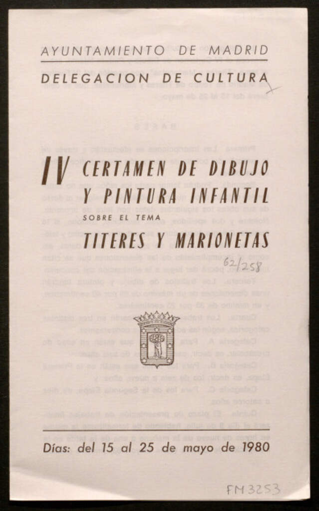 Miniatura de IV certamen de dibujo y pintura sobre el tema títeres y marionetas