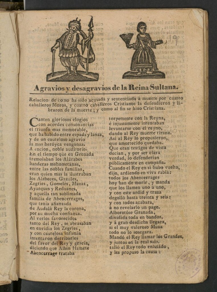 Miniatura de Agravios y desagravios de la Reina Sultana : relacion de como ha sido acusada y sentenciada á muerte por cuatro caballeros Moros, y cuatro caballeros Cristianos la defendieron y libraron de la muerte; y como al fin se hizo Cristiana