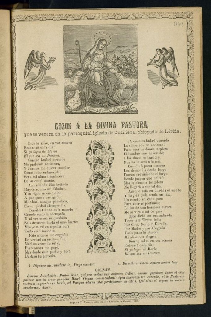 Miniatura de Gozos a la divina pastora : que se venera en la parroquial iglesia de Ontiñena, obispado de Lérida