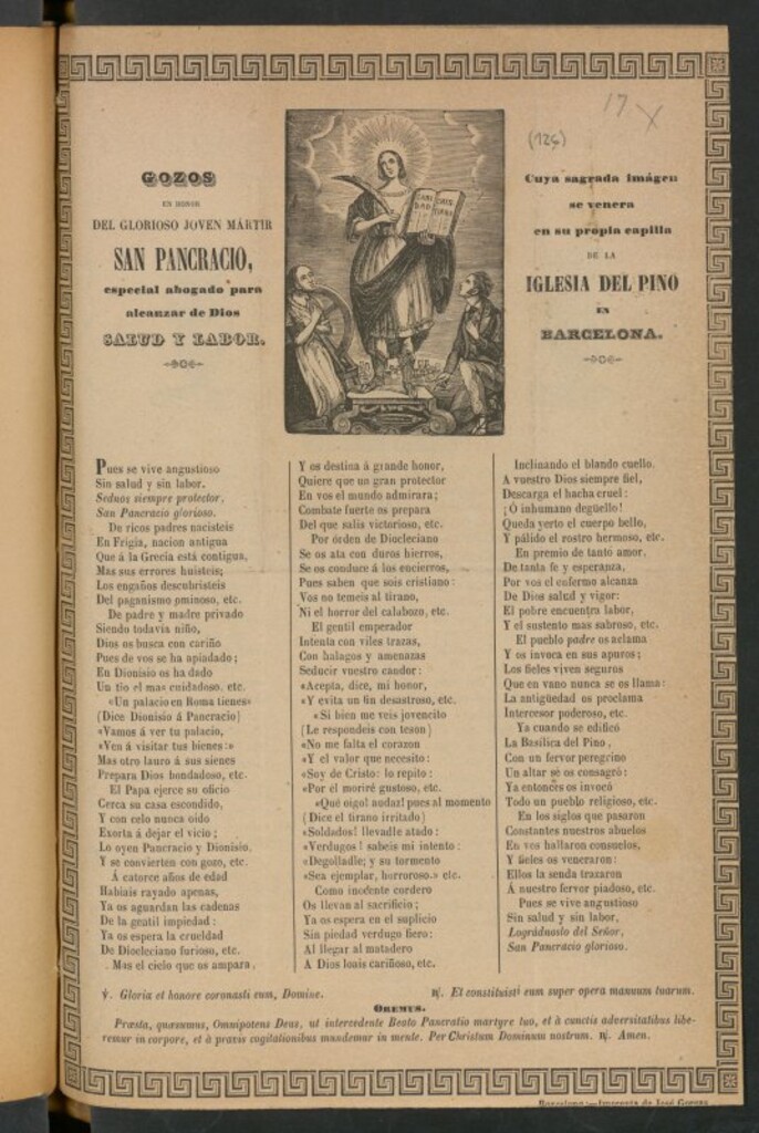 Miniatura de Gozos en honor del gloriosos joven martir San Pancracio : especial abogado para alcanzar de Dios salud y labor cuya sagrada imagen se venera en su propia capilla de la Iglesia del Pino en Barcelona
