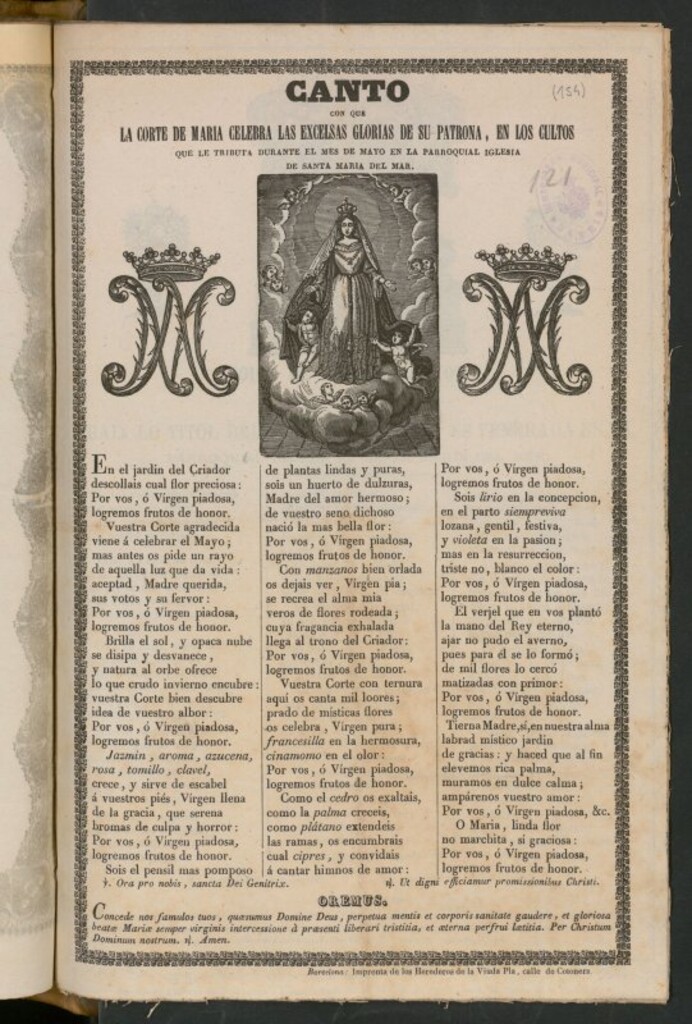 Miniatura de Canto con que la Corte de Maria celebra las excelsas glorias de su Patrona: en los cultos que le tributa durante el mes de mayo en la parroquial iglesia de S. Maria del Mar