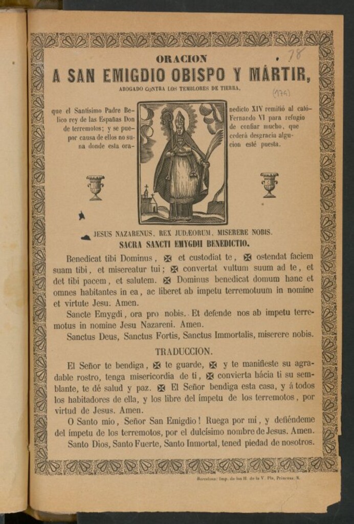 Miniatura de Oración a San Emigdio Obispo y Mártir, abogado contra los temblores de tierra, que el Santísimo Padre Benedicto XIV remitió al catolico rey de las Españas don Fernando VI para refugio de terremotos [...]