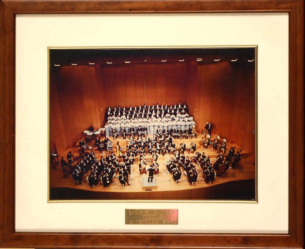 Miniatura de Concierto conmemorativo del 80 aniversario de la Banda Sinfónica Municipal de Madrid