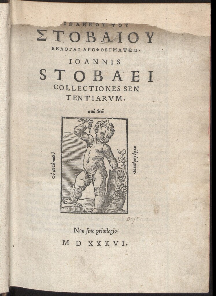 Miniatura de Ioannou tou Stobaiou eklogai apophthegmaton : = Ioannis Stobaei collectiones sententiarum