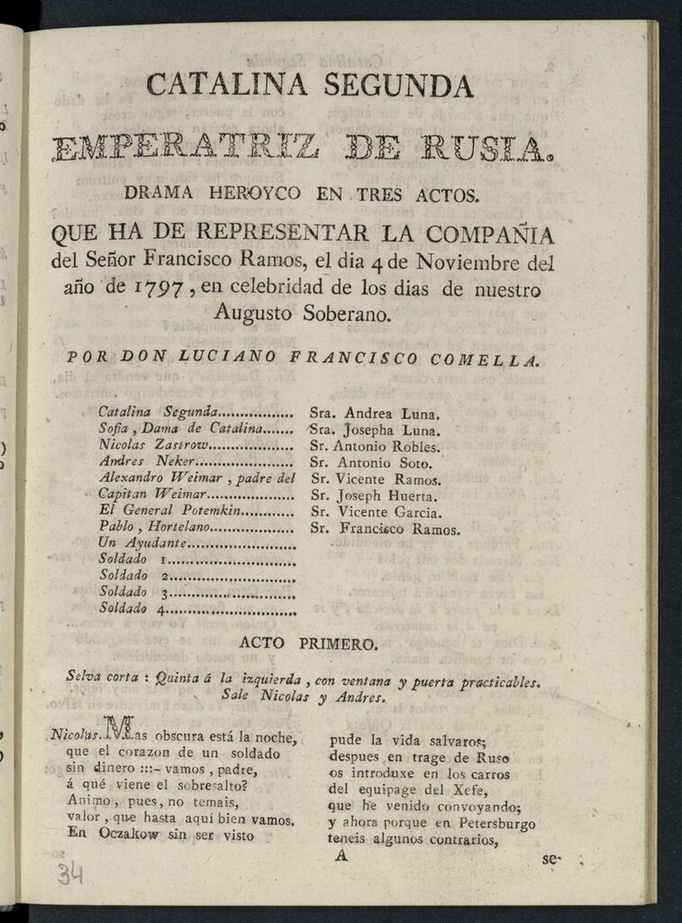 Miniatura de Catalina segunda emperatriz de Rusia