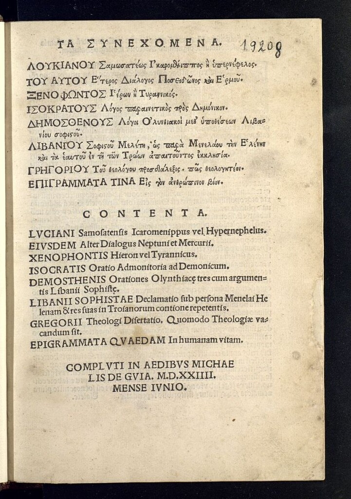 Miniatura de Loukianou Samosateos Ikaromthippos e hypernephelos = Luciani Samosatensis Icaromenippus vel Hypernephelus ; Tou autou Heteros Dialogos Poseidonos kom Hermon = Eiusdem Alter Dialogus Neptuni et Mercurii ...