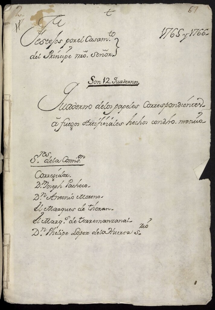 Miniatura de Festejos por el casamiento del Príncipe Don Carlos III con la Princesa de Parma