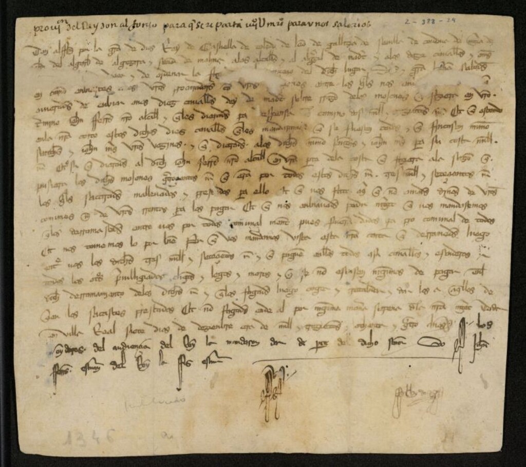 Miniatura de Provisión de Alfonso XI autorizando al Concejo de Madrid el repartimiento de una derrama de 3.700 maravedís para pagar a los caballeros de la Villa que acudieron al amojonamiento de términos hecho por Juan Fernández, alcalde del rey