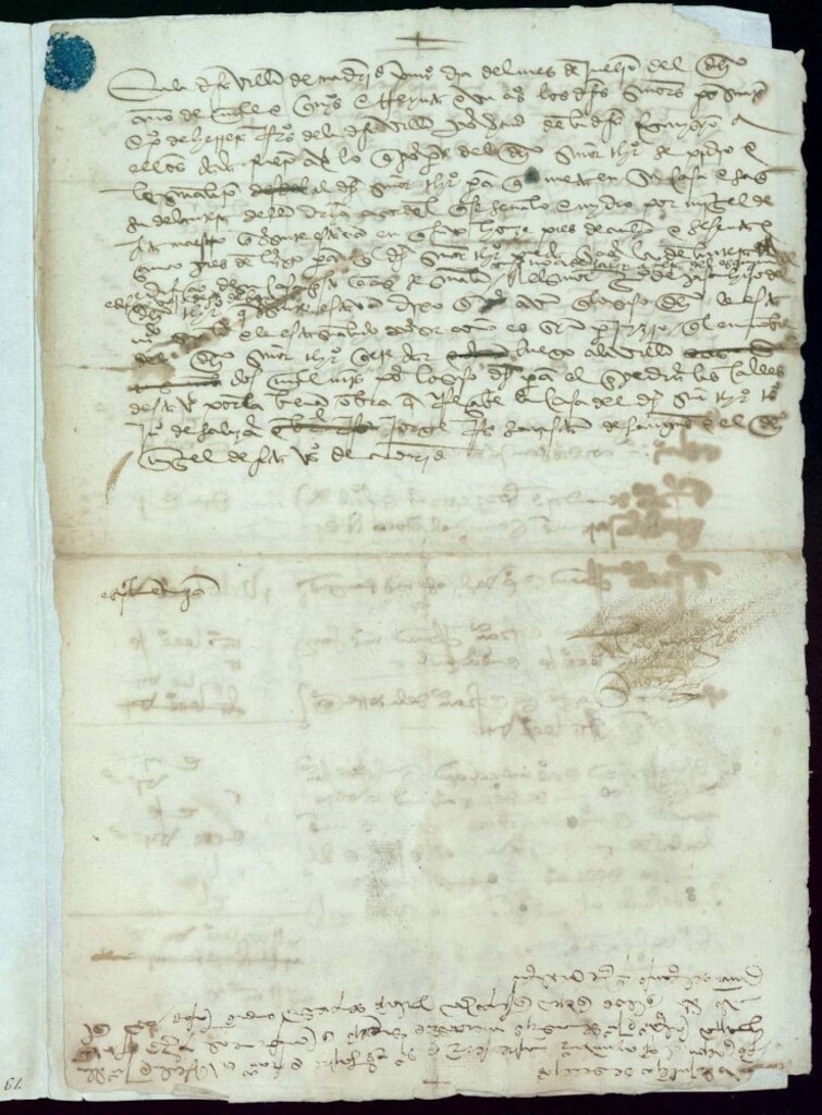 Miniatura de Licencia y demarcación de terreno al tesorero Alonso Gutiérrez para que pudiese hacer una delantera en su casa, línea recta por un esconce, según el señalamiento que para ello le hiciesen los comisionados al efecto.
