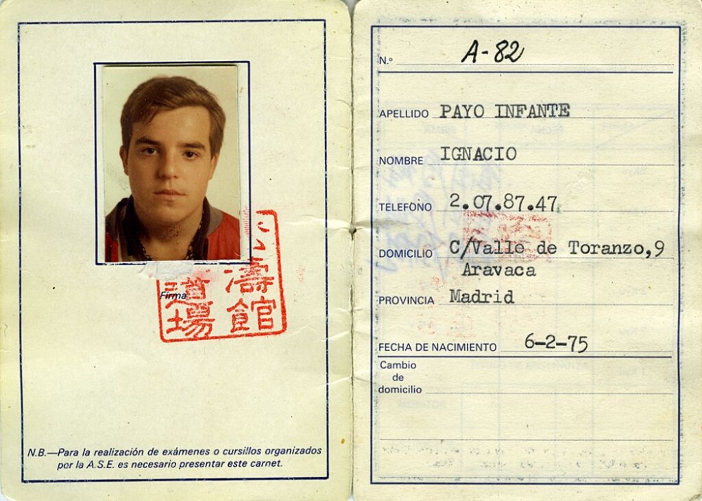 Miniatura de Carnet del gimnasio Andrómeda