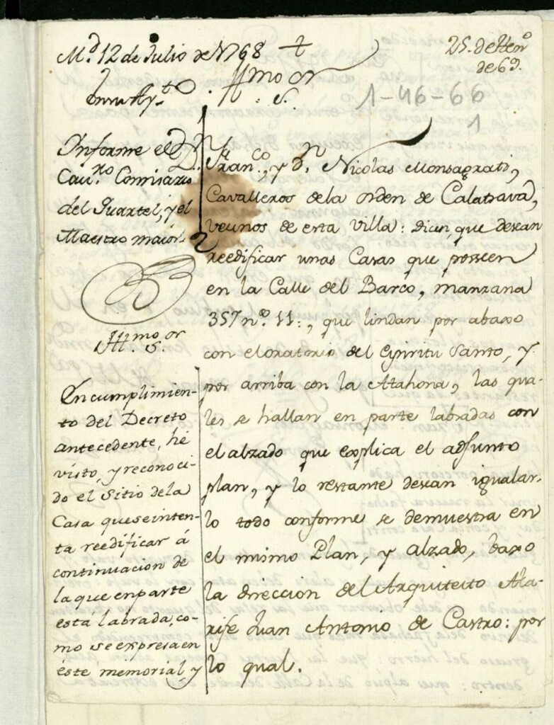 Miniatura de Licencia a Don Francisco y Don Nicolás Monsagrati para reedificar una casa Calle del Barco nº 11, manzana 357