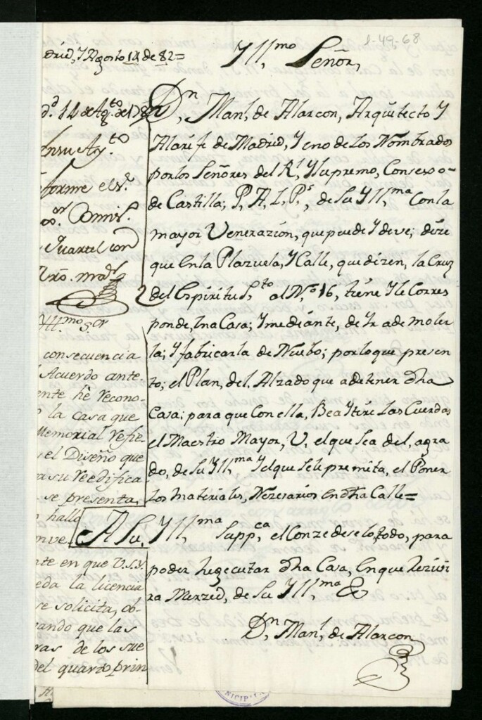 Miniatura de Licencia a Don Manuel de Alarcón para demoler y fabricar de nuevo en la calle de la Cruz del Espíritu Santo nº 16