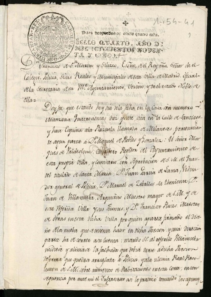 Miniatura de Licencia a Don Manuel de Robles y González para reedificar en la calle de Santiago esquina a la de Milaneses manzana 417