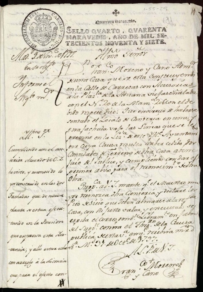 Miniatura de Licencia a Don Francisco Moreno y Cano para la construcción de una casa en la calle de Carretas nº 20 antiguo, manzana 206 ( nº 20 antiguo, 16 moderno)
