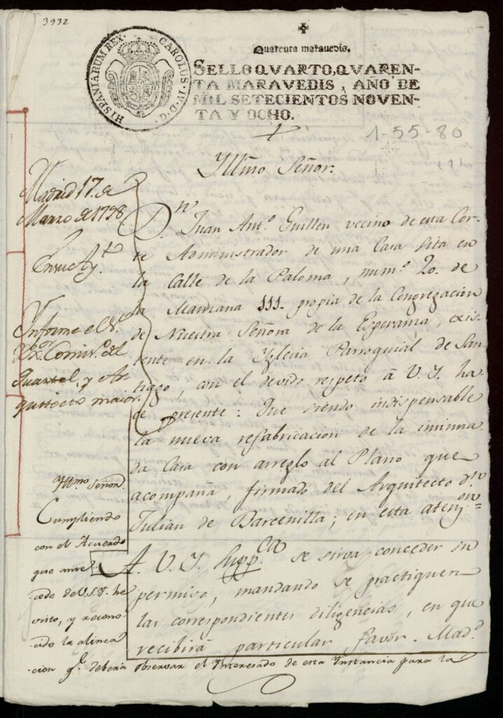 Miniatura de Licencia a Don Antonio Guillén para la construcción de una casa en la calle de la Paloma nº 20 antiguo, manzana 111