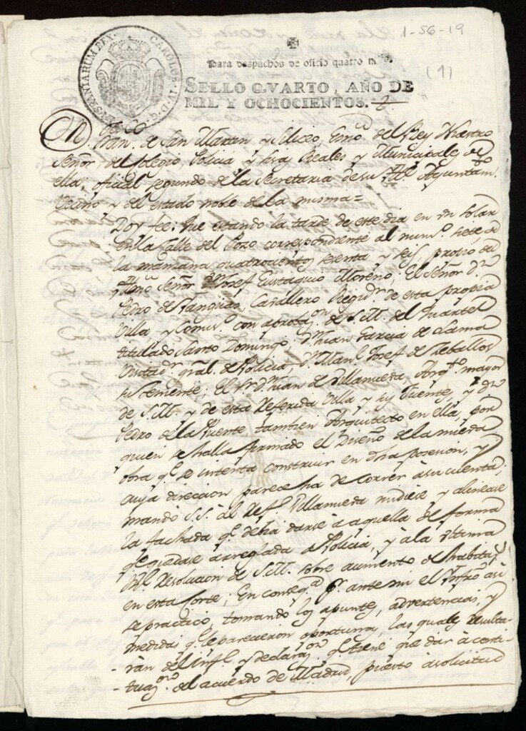Miniatura de Licencia a Don José Eustaquio Moreno para abrir hacia la calle las puertas de la cochera de la casa en la calle del Pozo (hoy Justa) nº 7 antiguo, manzana 466
