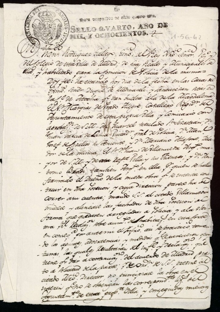 Miniatura de Licencia a Don Juan de Dios Trillo administrador del señor Duque de Medinaceli para continuar la obra de las casas de la calle de Atocha y Magdalena