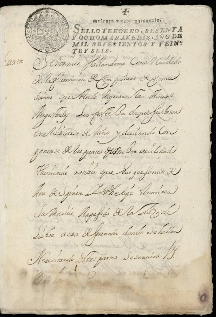 Miniatura de Fiestas del Corpus del año 1726