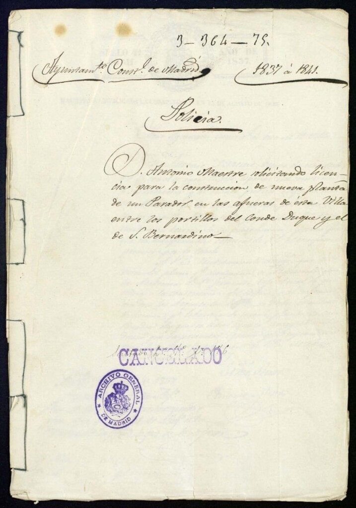 Miniatura de Antonio Maestre solicitando licencia para la construcción de nueva planta de un Parador en las afueras de esta villa entre los portillos del conde duque y el de San Bernardino