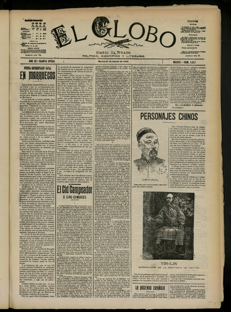 Miniatura de El Globo : diario ilustrado del 21 de agosto de 1894, nº 6857