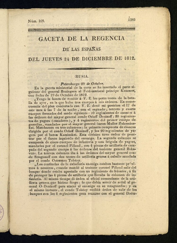 Miniatura de Gazeta de la Regencia de España e Indias del 24 de diciembre de 1812