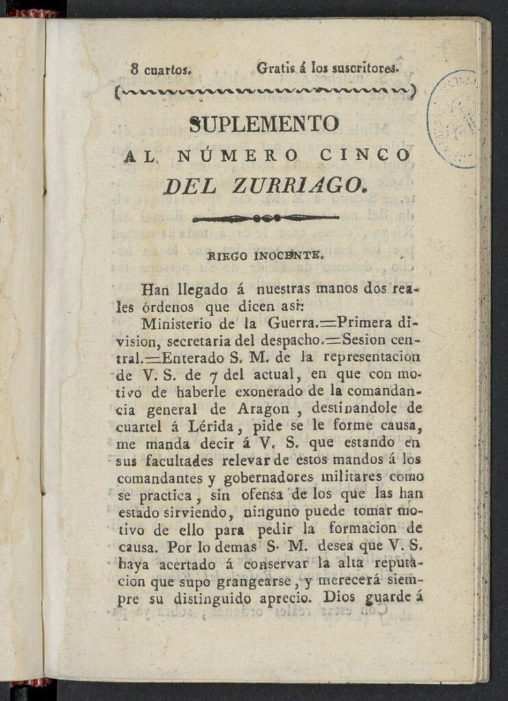 Miniatura de El Zurriago. Madrid de 1821-1822, suplemento al nº 5
