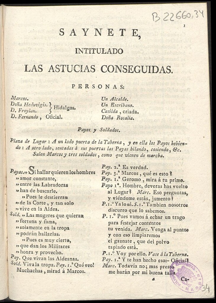 Miniatura de Saynete intitulado Las astucias conseguidas