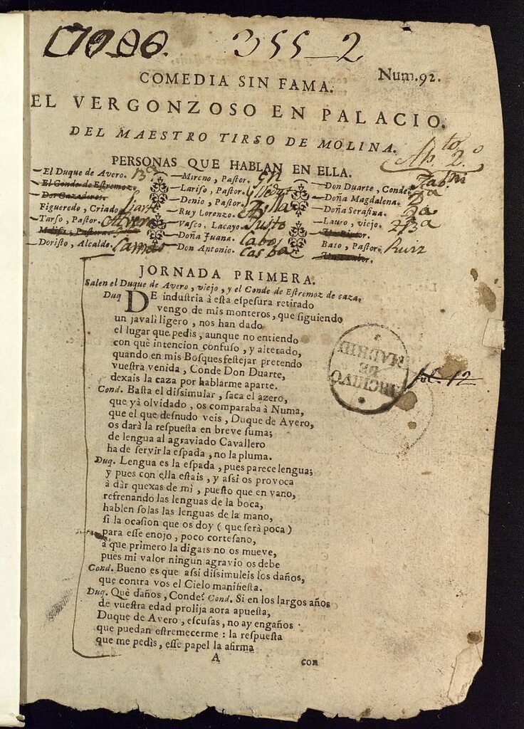 Miniatura de El vergonzoso en palacio