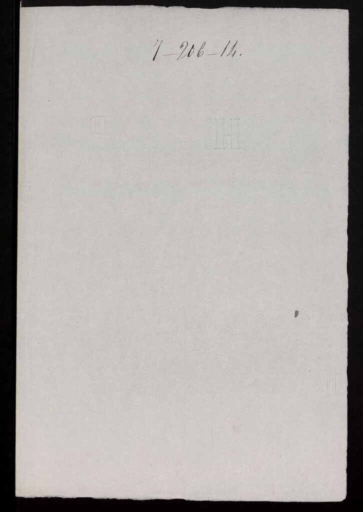 Miniatura de D. Pedro Mediavilla, solicita tira de cuerda para construir en la calle de Arganzuela, nº11. (1854)