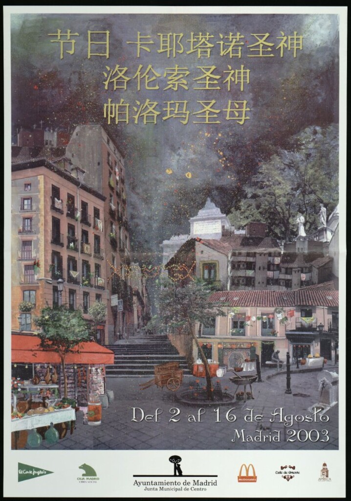 Miniatura de Fiestas de San Cayetano, San Lorenzo y la Virgen de la Paloma. Del 2 al 16 de agosto. Madrid 2003. (chino)