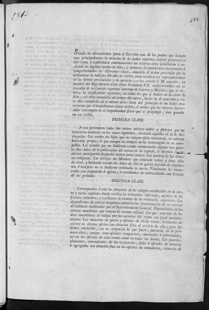 Miniatura de Siendo los alistamientos para el Exercito uno de los puntos que llaman principalmente la atención de la Junta suprema central gubernativa del reyno, y repitiéndose continuamente los recursos sobre la inclusión o exclusión de algunos mozos en ellos