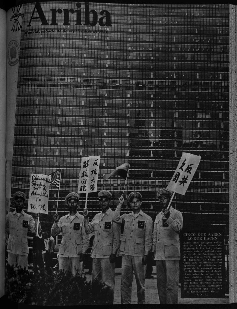 Miniatura de Arriba del 25 de septiembre de 1954